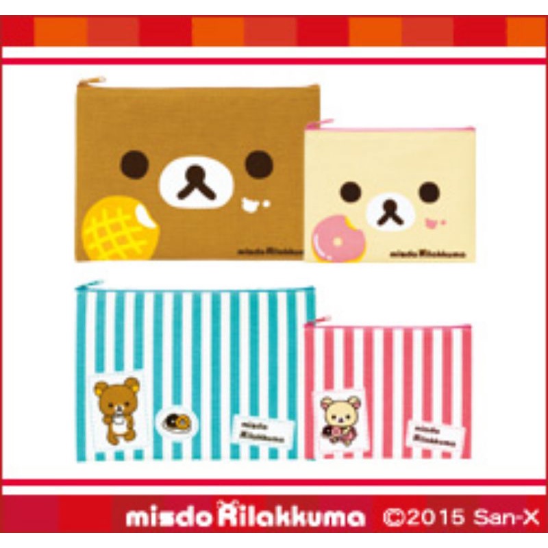 日本拉拉熊限定 misdo Rilakkuma懶熊藍色條紋收納包 懶妹紅白條紋收納包 懶懶熊大小收納袋 | 蝦皮購物