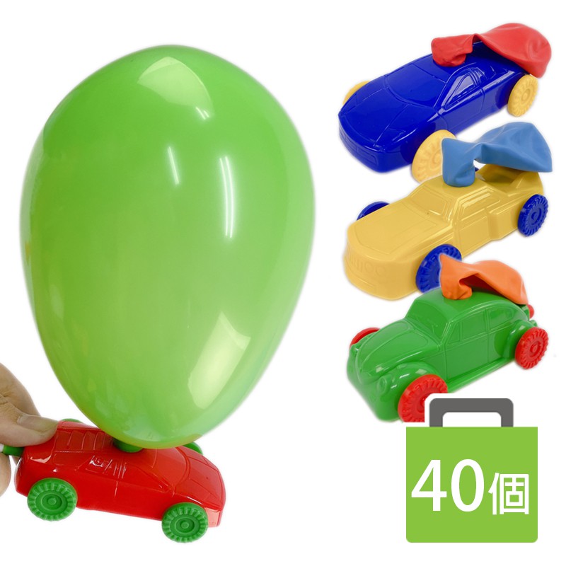 氣球車 吹氣會跑的 氣球動力車/一箱40個入 氣球汽車 AA5906 蝦皮購物