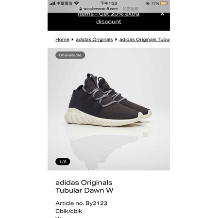 Adidas original tubular on sale dawn
