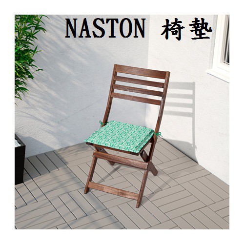 Naston ikea sale
