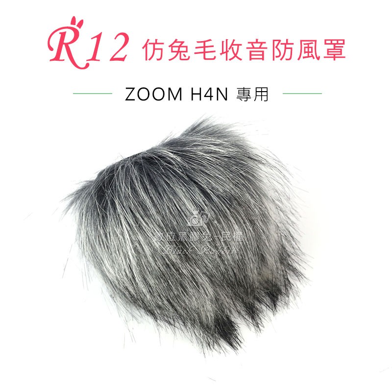 Zoom 麥克風｜優惠推薦 - 蝦皮購物 - 2026年7月