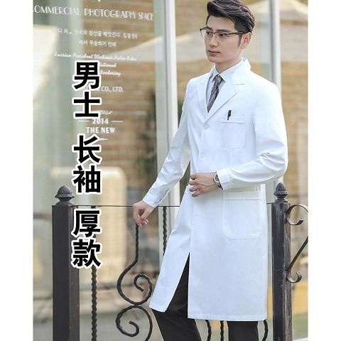 品質好貨 白大褂男長袖醫生服男冬裝白大衣短袖實驗服學生護士服醫生工作服藥師服實習服實驗袍護士服實驗衣醫師袍白袍醫生服 | 蝦皮購物