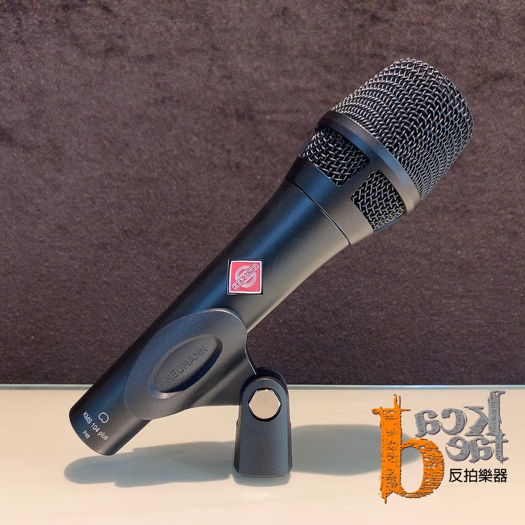 反拍樂器】Neumann KMS 104 PLUS BK 黑色心型電容式麥克風人聲麥克風