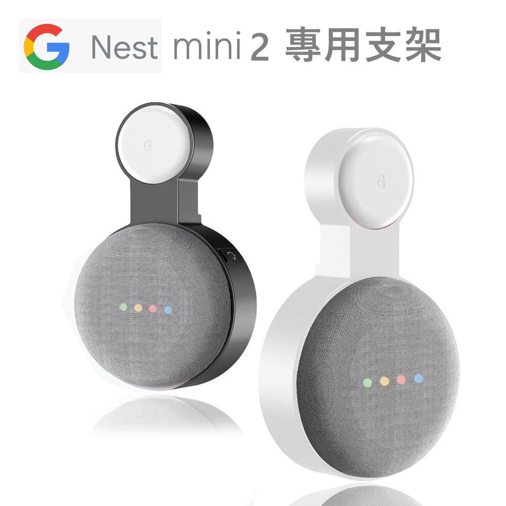 Google Nest mini Google Home mini 2個セット - アンプ