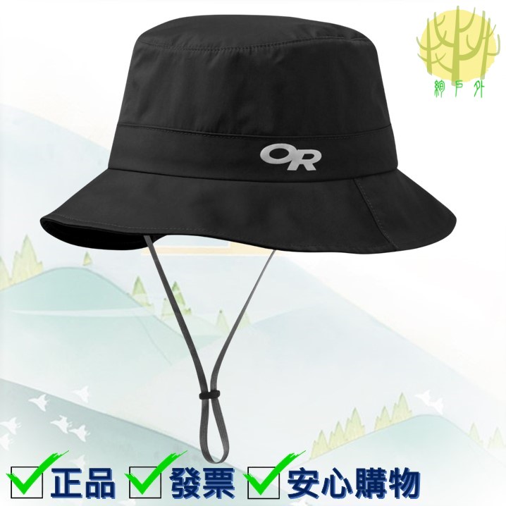 Outdoor research interstellar rain hot sale bucket