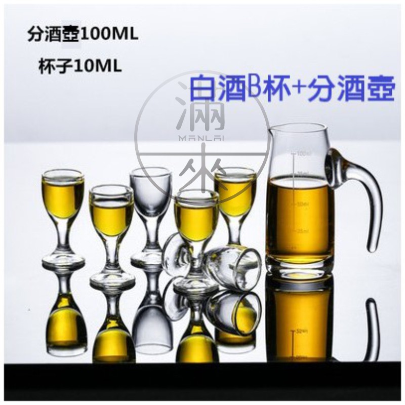 可開發票玻璃杯子6入/組子彈杯組烈酒杯SHOT杯白酒杯高腳杯一口杯