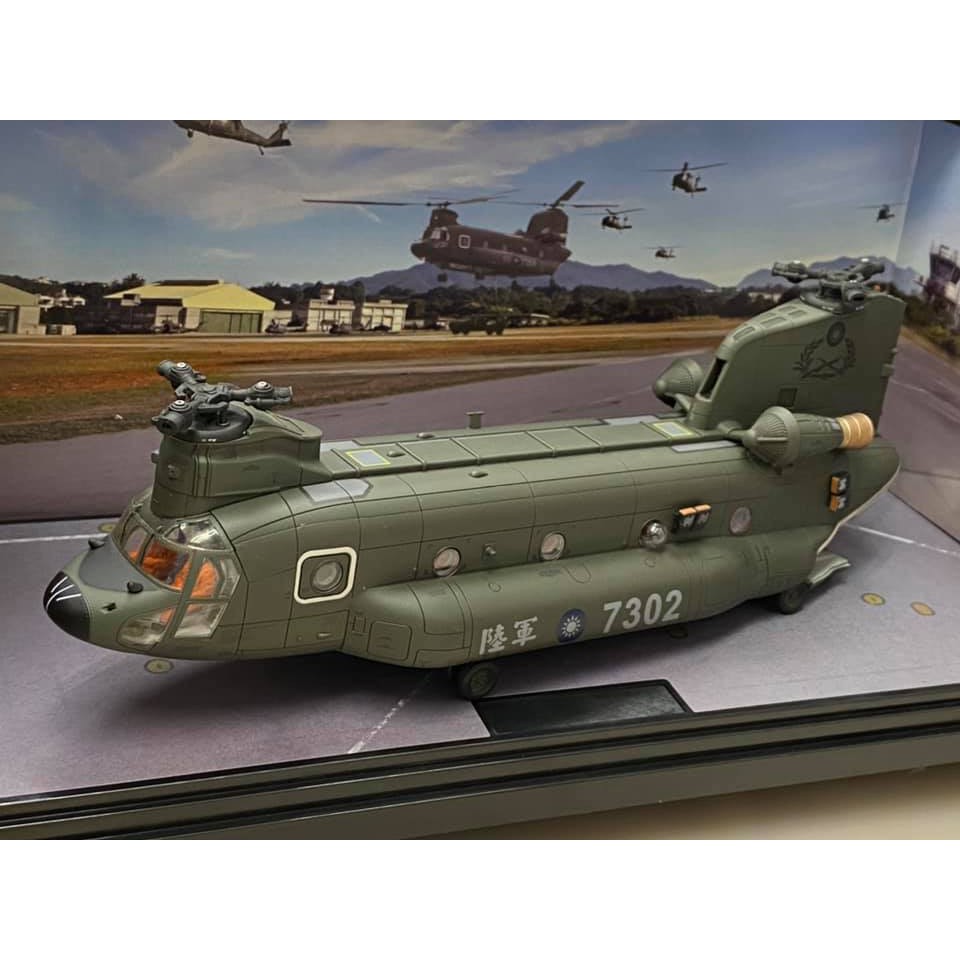 1/72 FOV CH-47SD 台湾陸軍チヌーク 7305-