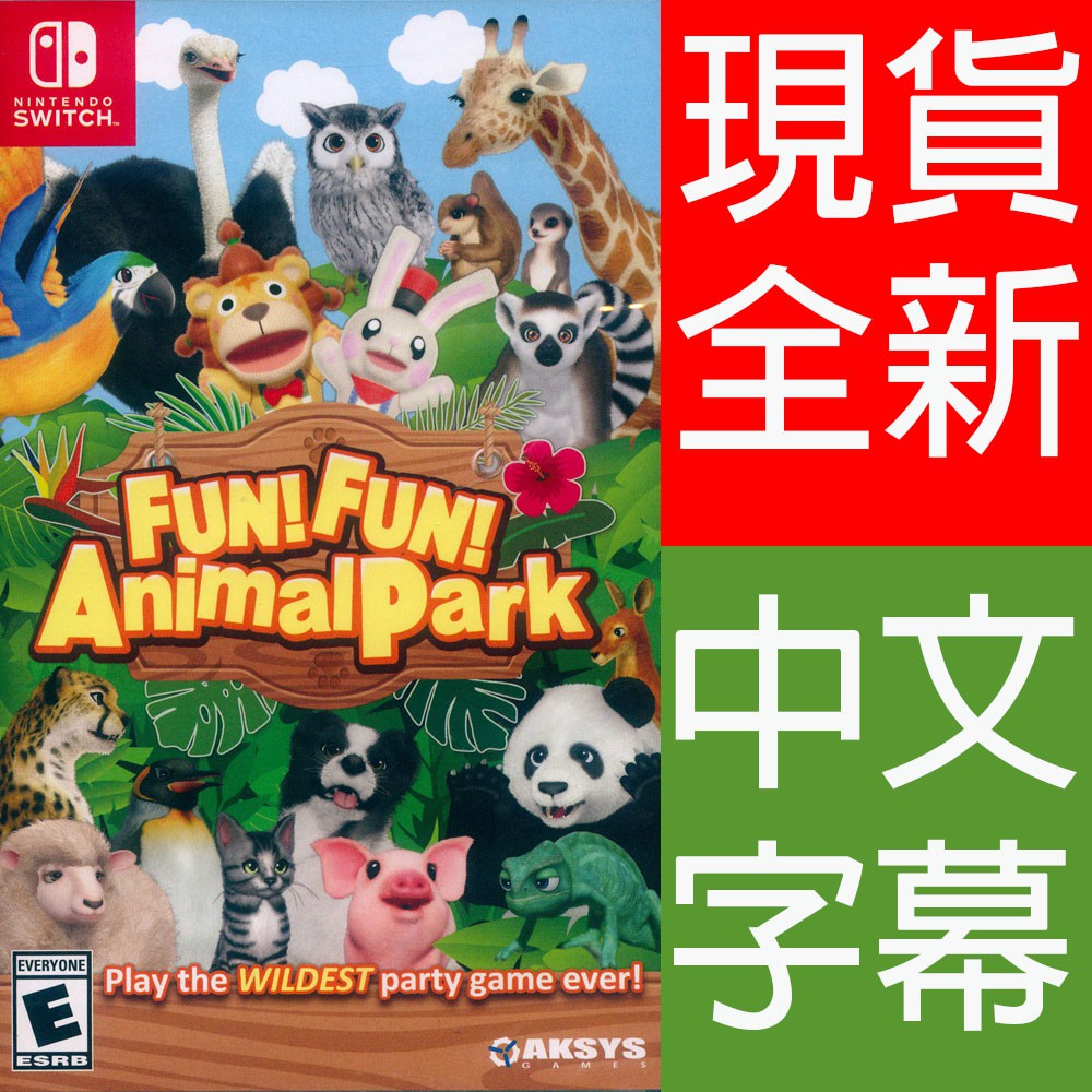 Fun! Fun! Animal Park, Nintendo