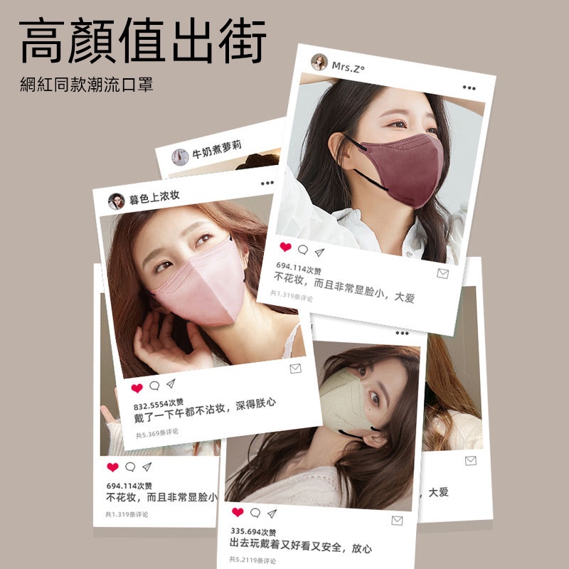 KF94 9D蝶形口罩評價：莫蘭迪色系好看嗎？值不值得買 (7/9)