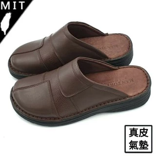 【MEI LAN】MAN TOR LIN (男) 全真皮 氣墊 車縫 張菲鞋 懶人鞋 台灣製 1007 咖 另有黑色