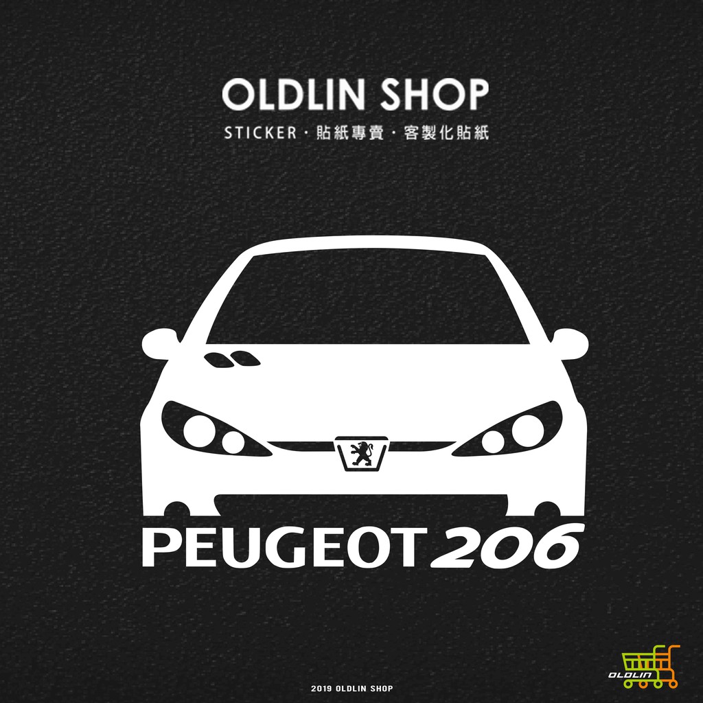 Peugeot 206 貼紙 / 玻璃貼紙 - OLDLIN SHOP 汽車貼紙 車身貼紙 改裝貼紙 前後保桿貼紙 | 蝦皮購物