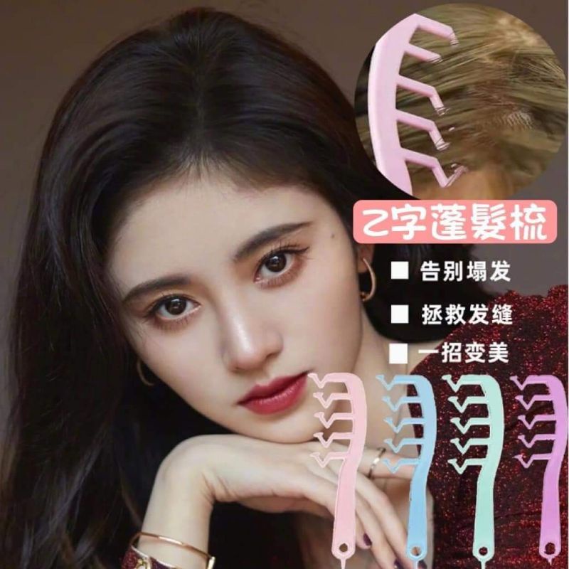 ～現貨～Z字蓬髮梳3入組 | 蝦皮購物