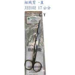 StarMed 外科不銹鋼手術器械鑷子止血鉗布帕鉗止血鉗子宮拉鉤拆線剪眼科