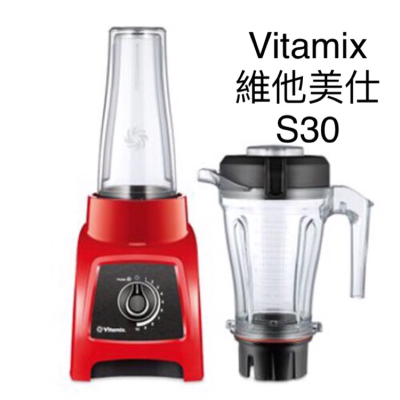 Vitamix s30 costco new arrivals