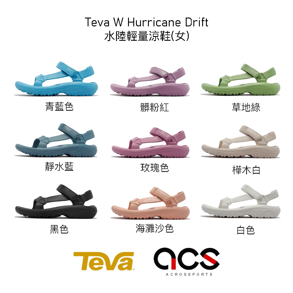 Teva hot sale w hurricane