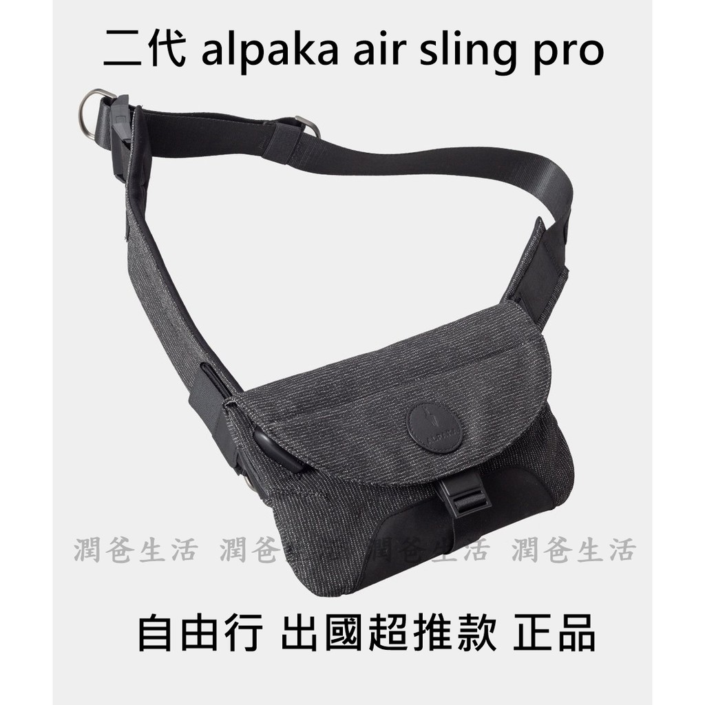 ALPAKA ALPAKA AIR Sling Pro