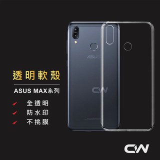 ASUS ZenFone Max Pro M1｜優惠推薦- 蝦皮購物- 2023年11月