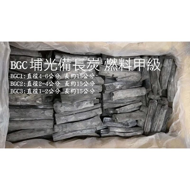 備長炭｜優惠推薦 - 蝦皮購物 - 2026年8月