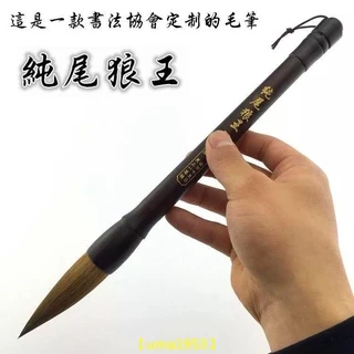 【405】中国筆(4) 豹狼毫聨筆小 浙江省湖州市善璉湖筆四廠 新品入荷 405】中国筆(4) 浙江省湖州市善璉湖筆四廠 豹狼毫聨筆