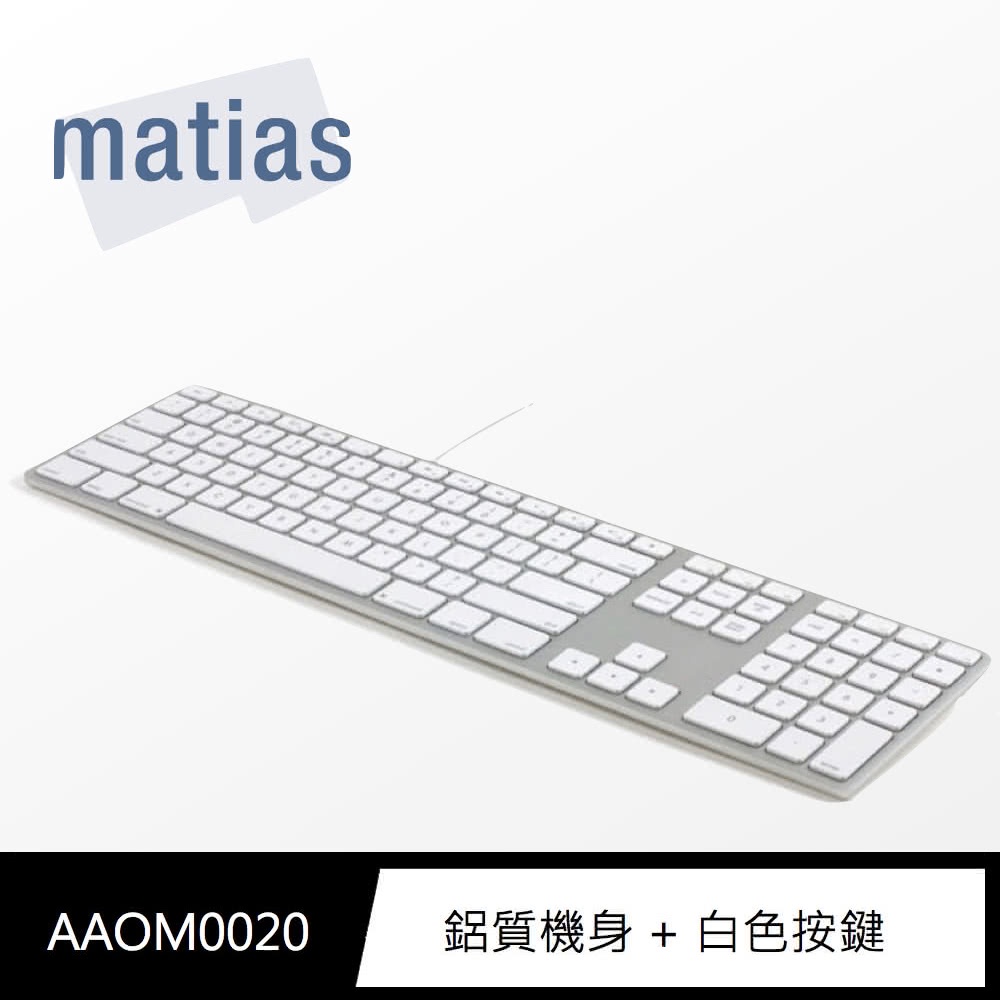 Matias Wired Aluminum Mac有線鋁質中文長鍵盤 蝦皮購物 3019