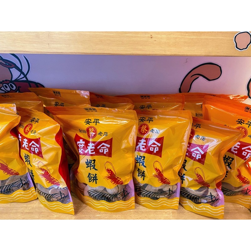 度老命 - 優惠推薦 - 2026年7月 | 蝦皮購物台灣