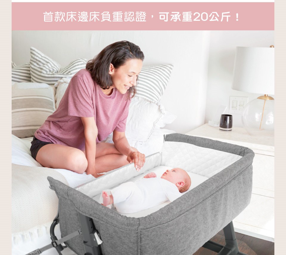 ding baby 嬰兒床 附大床連結安全帶 贈寢具6件組 親子床邊床 便攜嬰兒床 承重20公斤-質感深灰/韓系淺灰 | 蝦皮購物