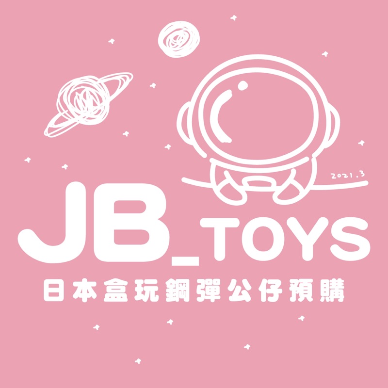 ☆ JB _TOYS ☆【特典】日版PLATONICA Illustrated by Tiv 1/7 PVC 完成品| 蝦皮購物