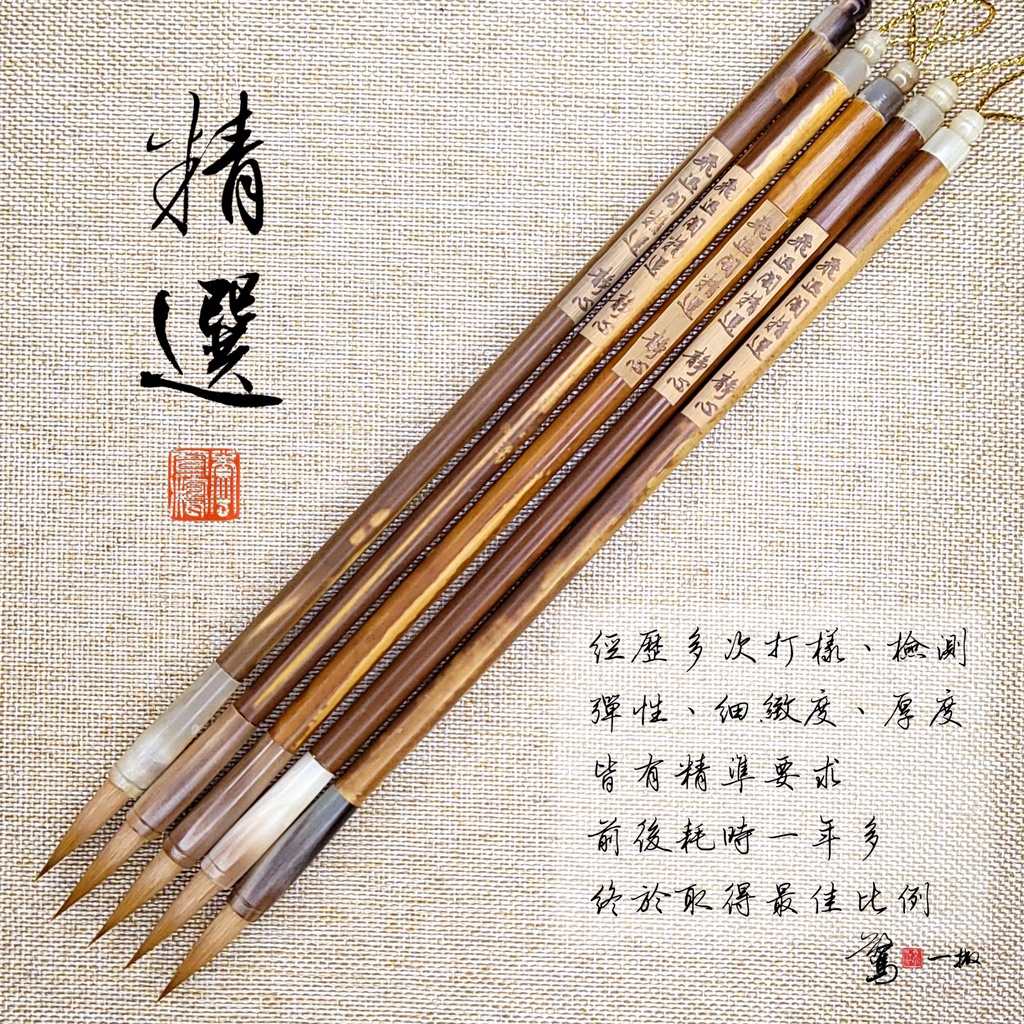 靜心 商品照片 2