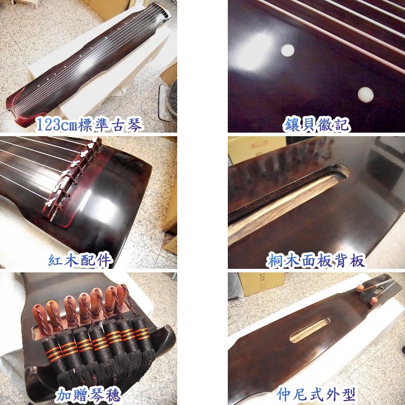 楽天市場】古琴の通販