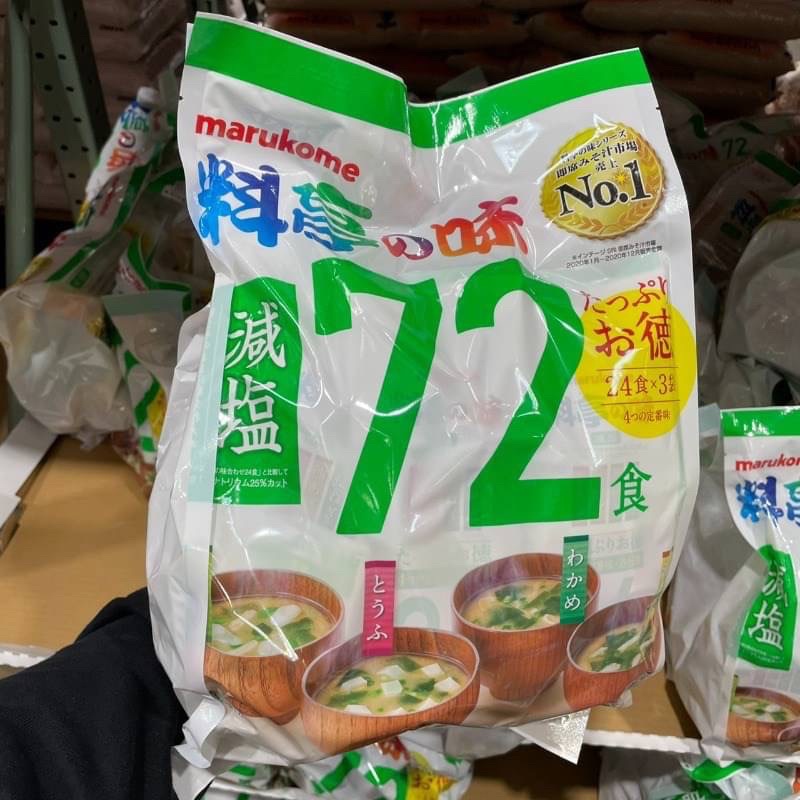 2023年12月|　蝦皮購物台灣　減塩-　優惠推薦-