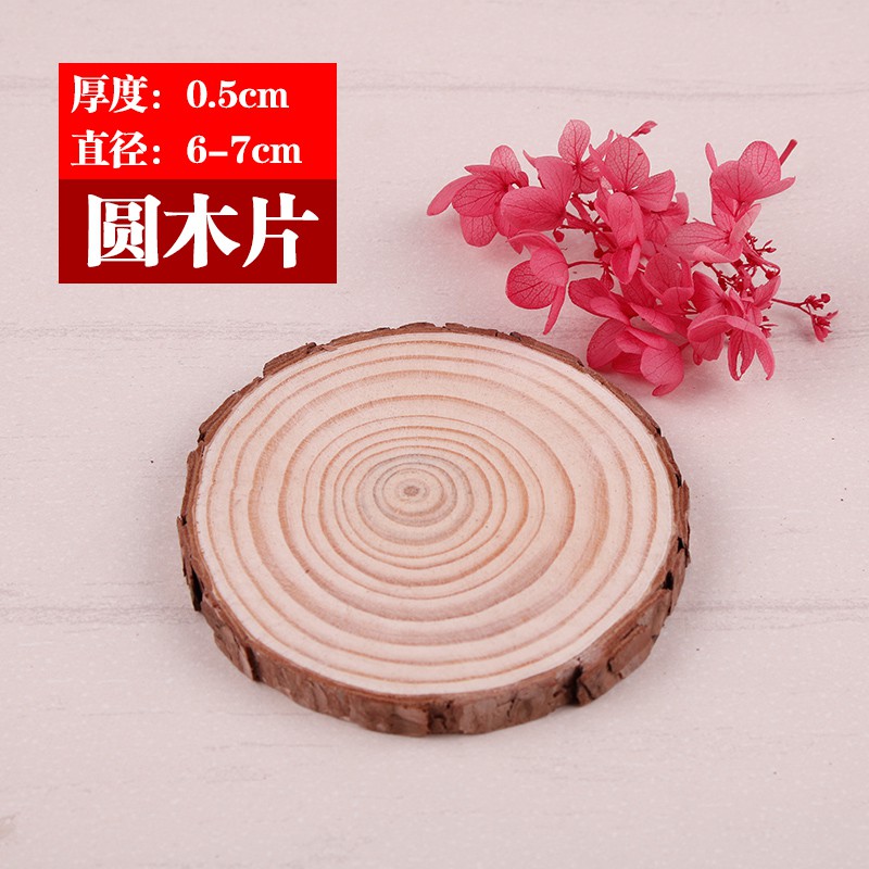 *5號模具館* 松木圓木片 木板片手工diy制作材料套裝畫板實木小原木畫木頭板材 | 蝦皮購物