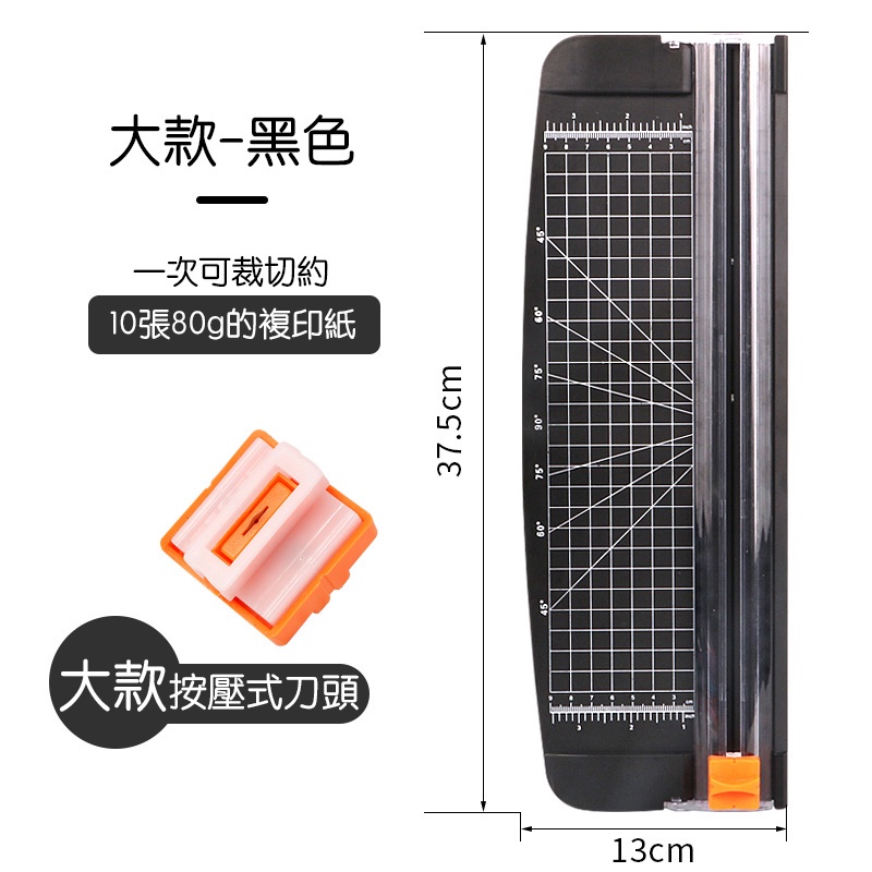 裁切器 手動紙張裁紙機 A4 A5 裁切機 切割器 割紙機 裁紙刀 紙張切割 割色紙 裁紙 文具 裁紙機 | 蝦皮購物