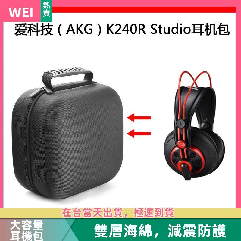 Akg k240r best sale