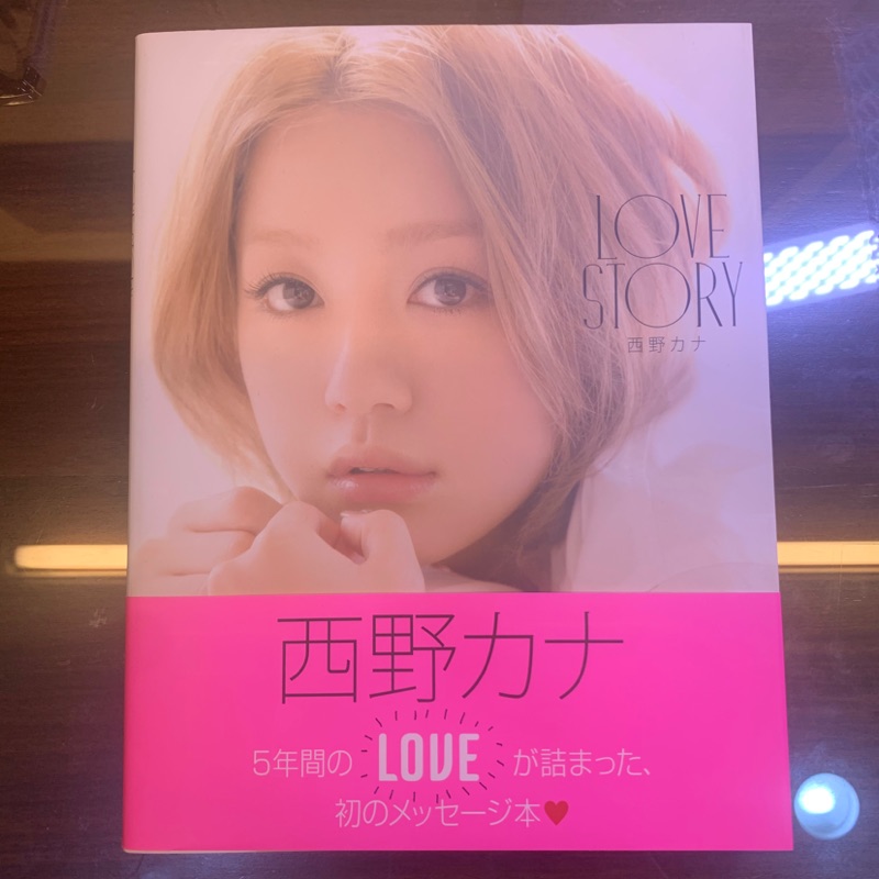 西野加奈 LOVE STORY