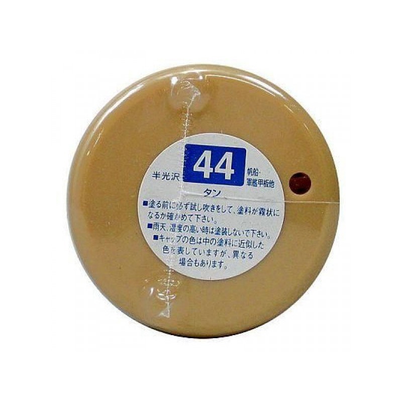 GSI Mr.color S42 紅棕色 - S69 米白色 S-42 ~ S-69 硝基漆 噴漆 噴罐 100ml | 蝦皮購物
