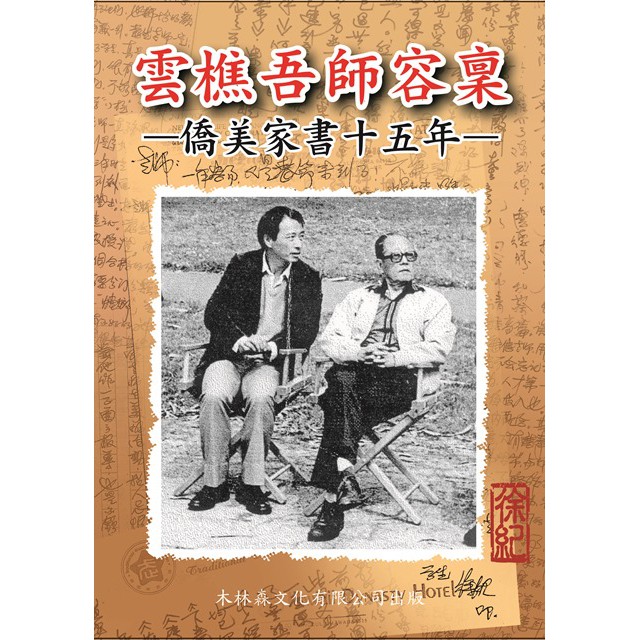 徐紀武學Adam Hsu Kungfu, 線上商店| 蝦皮購物