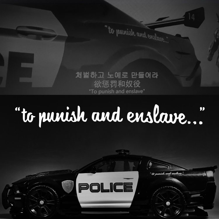 變形金剛路障警車英文拉花to punish and enslave欲懲戒和奴役 | 蝦皮購物