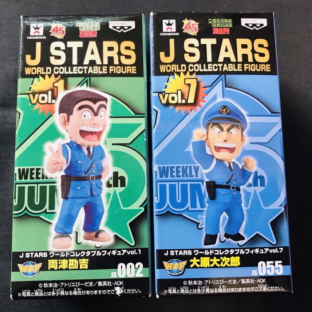 ✓皮兒小量✓正版現貨兩津勘吉大原大次郎J STARS JUMP 烏龍派出所阿兩