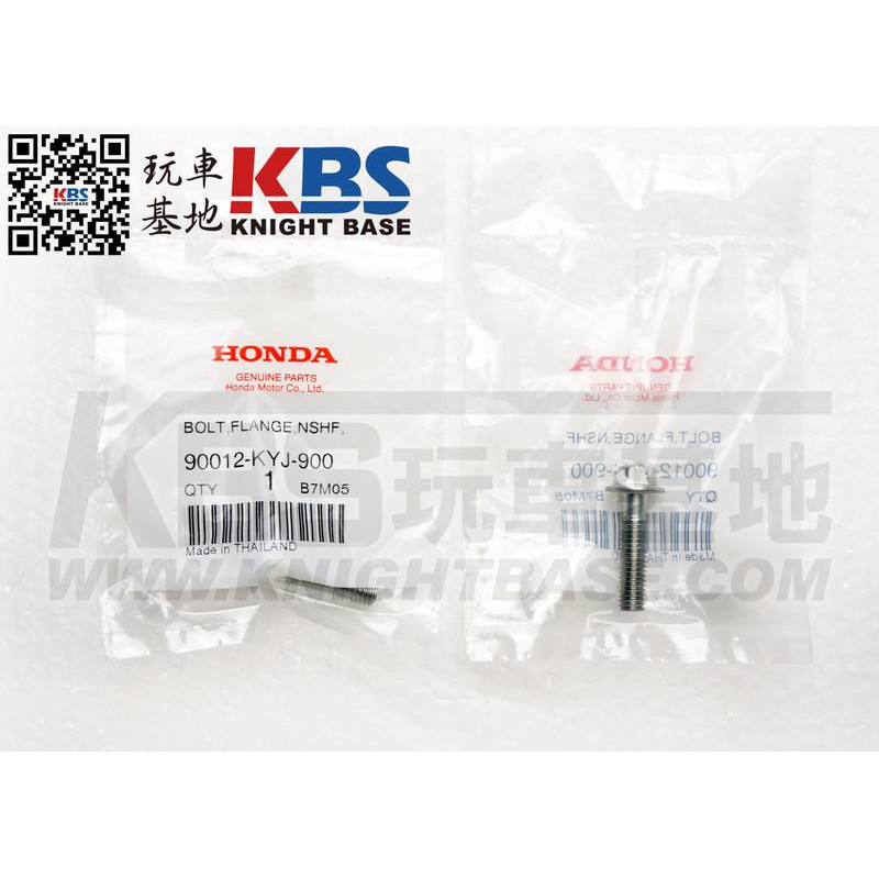 honda-cbr250-300-crf250-90012-kyj-900