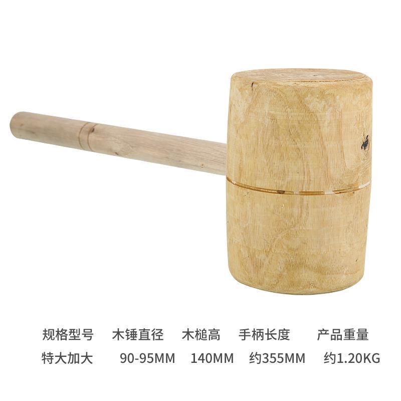 熱賣-金泰居家-木錘子實木廚房錘肉木槌木榔頭木頭錘子大號木錘打糍粑圓頭小木錘 | 蝦皮購物
