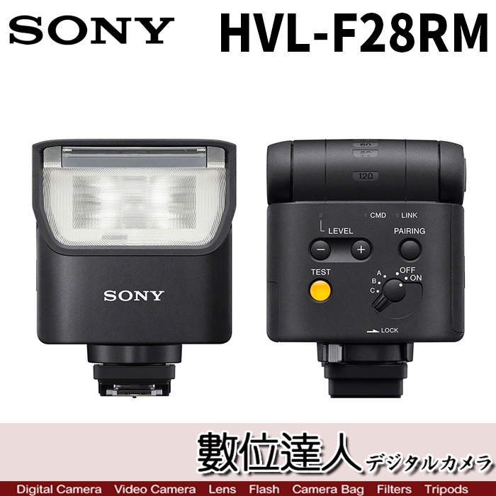 新品 SONY HVL-F28RM-