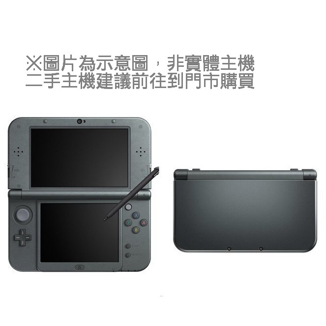 二手主機】任天堂NEW 3DSLL NEW3DSLL 主機日文版日本機金屬黑附贈充電