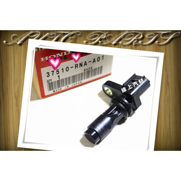 正廠件 凸輪軸/偏心軸感知器/偏心軸感應器 喜美八代 1.8/HR-V/CRV 2.0 07- | 蝦皮購物
