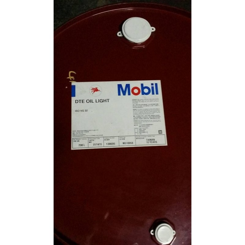 Mobil Dte Light Iso 32 Msds | Shelly Lighting