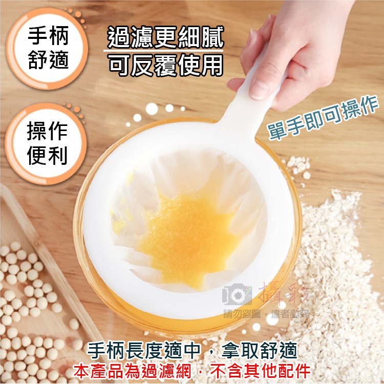 捷華@高密度過濾網100目200目400目過濾網篩咖啡渣烘焙用豆漿濾渣