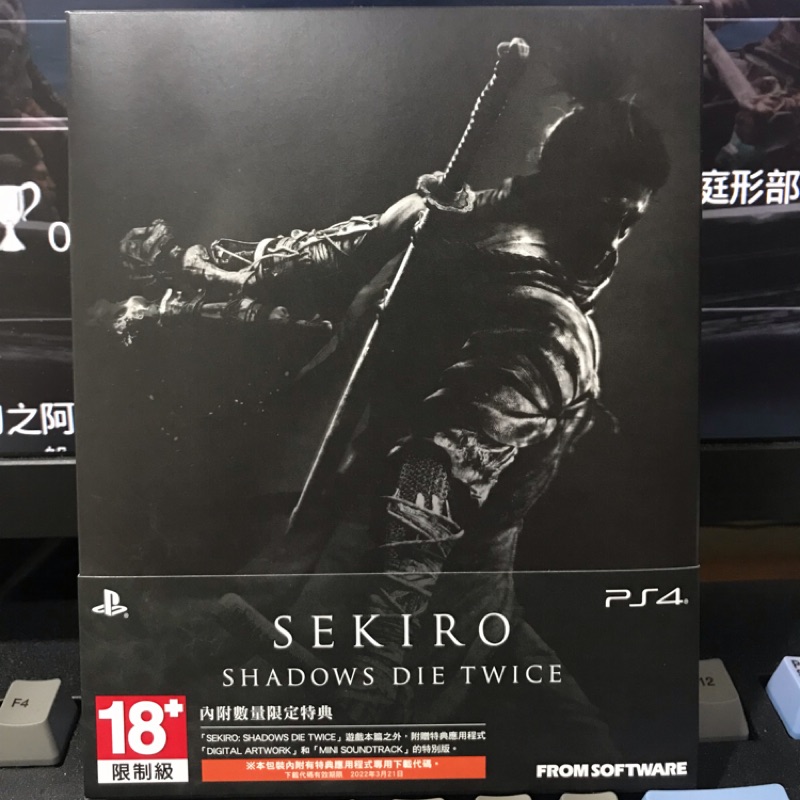 PS4 隻狼 中文版 | 蝦皮購物