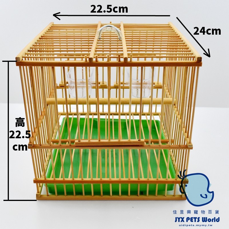 中竹籠(有杯門)│觀賞鳥、野鳥用│鳥籠│竹籠| 蝦皮購物