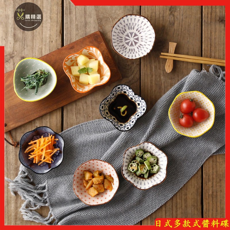 日式 陶瓷 醬料碟 調味碟 彩陶瓷 餐具 家居用品 小味碟 醬醋碟 碟子 小菜碟 蘸料碟 調料碟 果盤 小吃碟 | 蝦皮購物