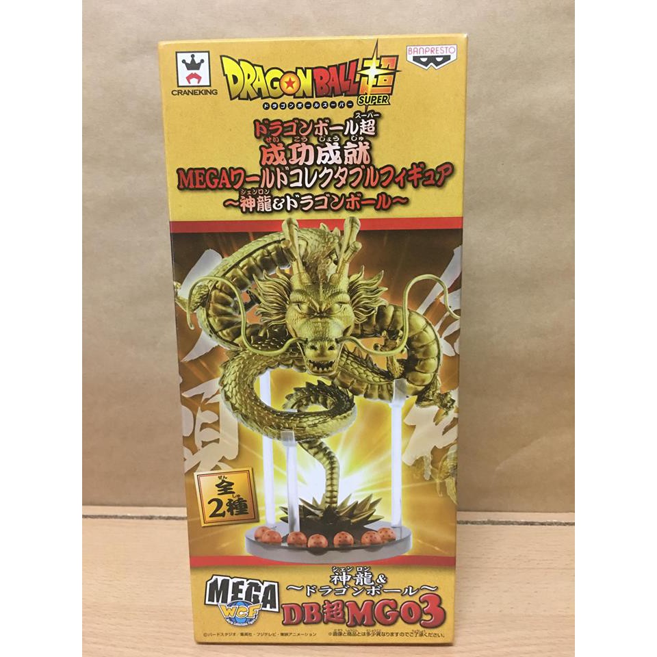 ⭐新品⭐ 成功成就 MEGA DB超 MG02 WCF 神龍 M115 - メルカリ
