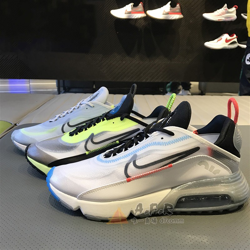 Nike ai2090 cheap